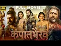 Download Lagu Kapalbhairav | New 2025 Released Superhit South Movie Hindi | Kajal Aggarwal, Prabhas, Vishnu Manchu