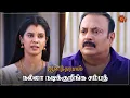 Download Lagu இன்னும் எவ்ளோ நாள் நடிக்குறீங்க-னு பாப்போம்! | Anandha Ragam - Semma Scenes | 19 Oct 2023 | Sun TV