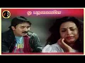 Download Lagu Oh Paravaigale | ஓ பறவைகளே | DEVENDRAN | SPB | SWARNALATHA