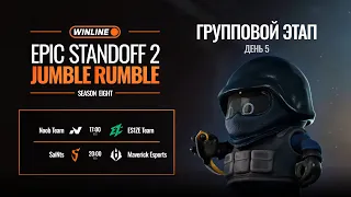 WINLINE EPIC Standoff 2 Jumble Rumble S8 | Групповая Стадия - День 5