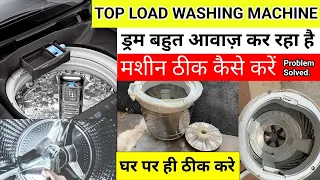 Download Top load washing machine vibrates too much // sound // how to repair washing machine at home MP3