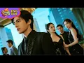 Download Lagu 【FULL】His Wife Traded Him for a Lie—Now He Returns as the Supreme God!#minidrama