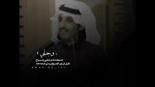 الشاعر عبدالعزيز بن عبدالله المشيعلي هات القلم  الشاعر عبدالعزيز بن عبدالله المشيعلي هات القلم