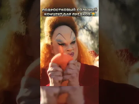 Пародию на хит😎 #кино #фильмы #фильм #movie #прикол #мем #сериал #сериалы #fyp