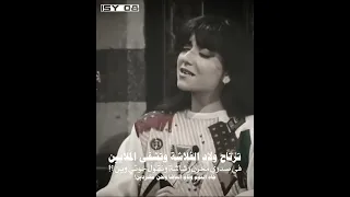 قديم امل عرفة وين الملايين 