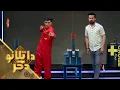 Download Lagu Da Atalano Dagar - Episode 52 | د اتلانو ډګر - دوه پنځوسمه برخه
