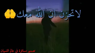 لغير الله مااشكي الحال راشد الماجد 