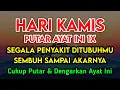 Download Lagu KUN FAYAKUN🔴 CUKUP PUTAR 1X AY4T INI INSYAALLAH PENY4KIT LANGSUNG S3MBUH TOTAL❗