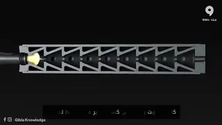 طريقة عمل كاتم الصوت AK 