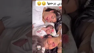 وفاة ابنة ليلى Fk ربي يرحمها 