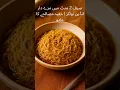 Download Lagu Indian Style Noodles Ready in Just 2 Minutes | Secret Touch Inside#shorts #trending #viral