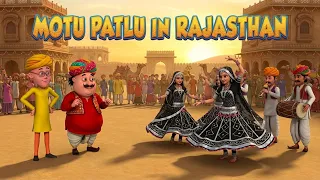  number 1 motu patlu rajasthan special motu patlu 