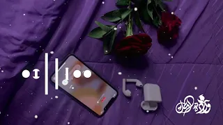 افضل نغمة جوال 2025 يبحث عنها الجميع نغمات رنين هاتف The Most Beautiful Ring Tones 