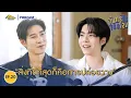 Download Lagu จันทร์ไรจรรโลง EP20 | เจเจ รัชพล