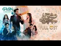 Download Lagu 🎧 Ishq Beparwah Full OST ♫ Ft. Affan Waheed | Alizeh Shah | Green TV Entertainment
