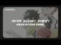 「動漫歌曲 中日字幕」《蕾》Omoinotake｜我的英雄學院片尾曲 My Hero Academia S7 ED1