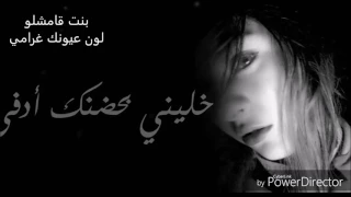 خلص بكفي راب سوري Tamer NA AvaTar RoriTa 