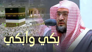 فجرية باكية عصي ة على النسيان للشيخ بندر بليلة أبكت القلوب والعيون مرئية 