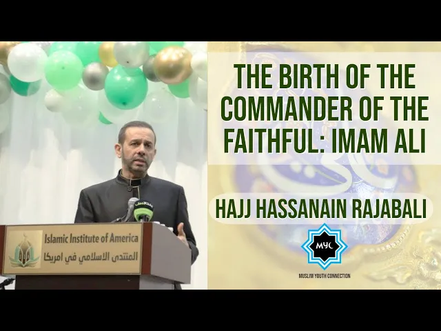 ⁣The Birth of Imam Ali - Hajj Hassanain Rajabali | مولد الإمام علي (ع) - سماحة السيد حسن القزويني