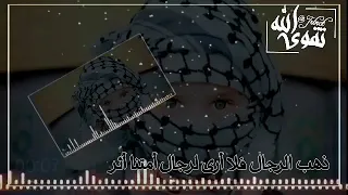 القارئ إدريس أبكر نشيد ذهب الرجال 