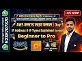 AWS Live Class Day 5 IP Address IP Types Explained DevOps Engineer Course