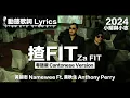 Download Lagu 黃明志 Namewee Ft.黃秋生 Anthony Perry 動態歌詞 Lyrics【揸Fit Za Fit】 粵語版CantoneseVer @小明與小志 Meng \u0026 Chee 2024