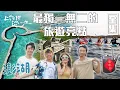 Download Lagu [SUB CC]澎湖全方位旅遊攻略 廣度×深度×生態×地質×人文一次玩透！8月底追風音樂燈光節必朝聖 吹海風聽音樂 享受最浪漫海島時光｜上山下海過一夜 台灣澎湖｜20250821 EP199
