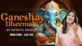 ganeshay dheemahi popular ganesha song shweta mohan ajay atul official female version 