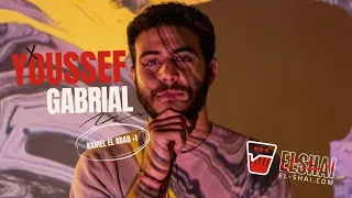                                            الشاي مع يوسف جبريال دندنها