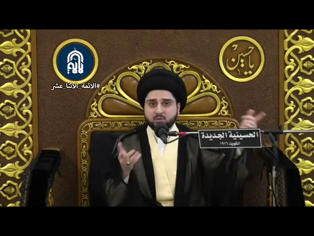 مع تطور الأمراض.. هل ينفعنا طب الأئمة (ع) سماحة السيد حسين صباح شبّر