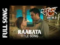 Lagu Seher Hone Ko Hai - RAABATA SONG l epi 5