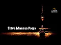 Download Lagu Shiva Manasa Pooja - Ameya Records (Meditative) शिवमानसपूजा - रत्नैः कल्पितमासनं