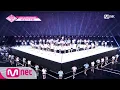 Download Lagu [ENG sub] PRODUCE48 [단독] 프로듀스48_내꺼야(PICK ME) 연습복 Ver. 180615 EP.0