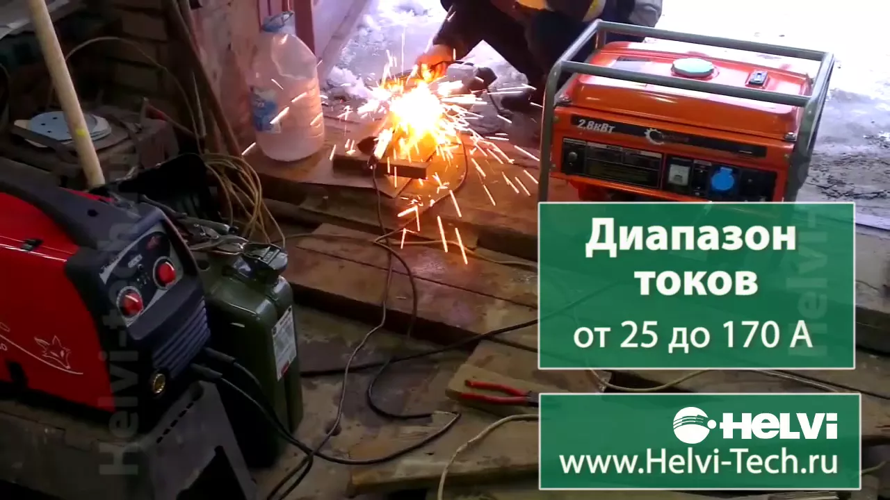 Helvi FOX 180 - работа от генератора