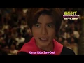 Download Lagu Kamen Rider  Reiwa The First Generation-Trailer 5 [Vietsub]