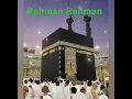 Rahman Ya Rahman || New Naat 2024 || Kaba Sharif wallpapers 🕋🕋🕋#shorts #youtubeshorts