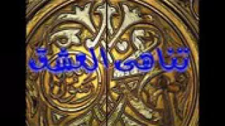 خالد بوبقار ملكتم روحنا دندنها