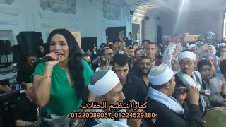 اركب الحنطور النجمه أمينه ولعت الفرح ورقص المعازيم مع كمارا متعهد حفلات وفنانين 01224529880 