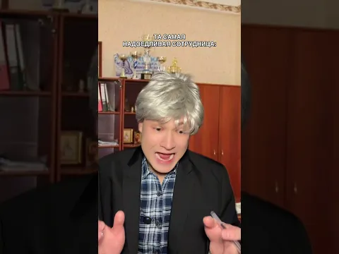 АХАХА, знаете таких?😂😂