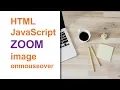 HTML JavaScript - ZOOM image