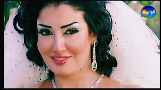 Episode 28 Zohra W Azwagha الحلقة 28 زهرة وأزواجها الخمسة  Episode 28 Zohra W Azwagha الحلقة 28 زهرة وأزواجها الخمسة