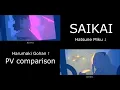 Download Lagu SAIKAI(再会) PV comparison (Harumaki Gohan)