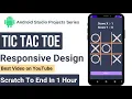 Tic tac toe in android studio tic tac toe android studio java tic tac toe game in android studio