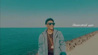 عشقي الأبدي سليمان مشهور حصريا 2021  عشقي الأبدي سليمان مشهور حصريا 2021