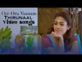 Lagu Ore Oru Vaanam 4k Video Song | Thirunaal Tamil Movie Songs | Jiiva | Nayanthara | Srikanth Deva