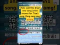 Lagu Ziyu's new song \