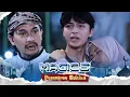 Download Lagu Aisyah Pingsan! Ketakutan Sosok Putih Mengganggu Pesantren | Magic 5 Episode 686