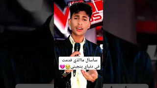 سأسأل ماالذي قدمت في دنياي ينجيني  سأسأل ماالذي قدمت في دنياي ينجيني