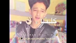 تصميم اغنية مين فينا مرتاح كلنا فينا جراح سامر المدني 