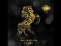 وش اخباري - داليا